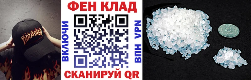 купить  цена  Надым  MEGA маркетплейс  АМФ VHQ 