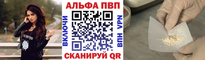 APVP мука  Надым 