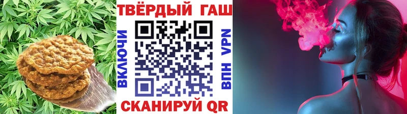 закладка  сайты даркнета наркотические препараты  Cannafood конопля  Надым  блэк спрут tor 