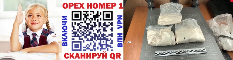 COCAIN Fish Scale Надым