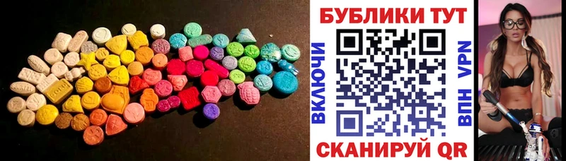 где купить наркотик  Надым  Ecstasy 280 MDMA 