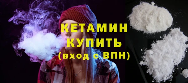 соль курить ск Богородск