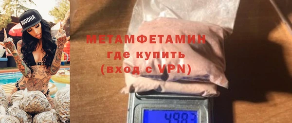 гашишное масло Богородицк