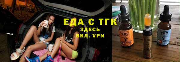 мефедрон Богданович