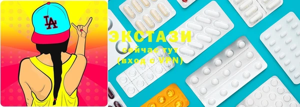 соль курить ск Богородск