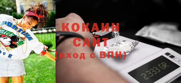 гашишное масло Богородицк