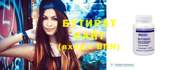 гашишное масло Богородицк