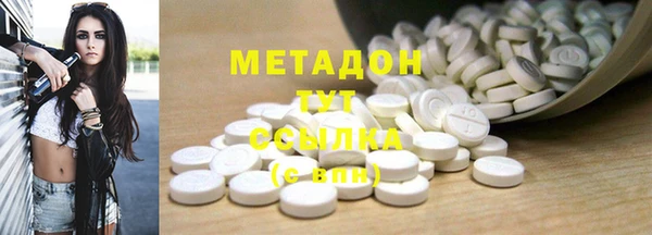 герыч Бугульма