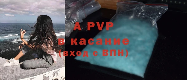 соль курить ск Богородск