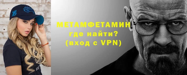 соль курить ск Богородск