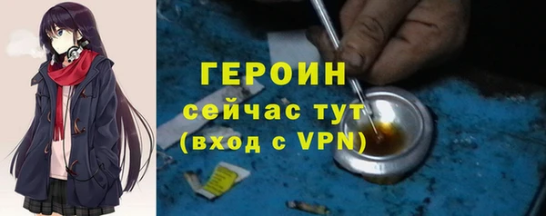 мефедрон Богданович