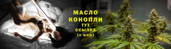 соль курить ск Богородск
