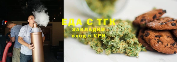 соль курить ск Богородск
