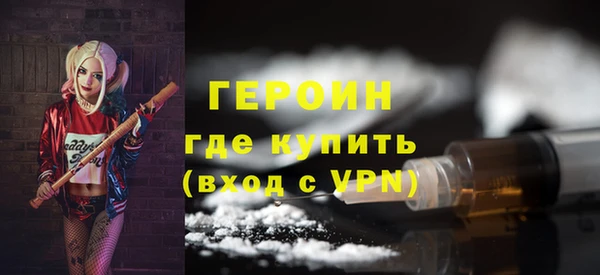 мефедрон Богданович