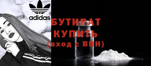 герыч Бугульма