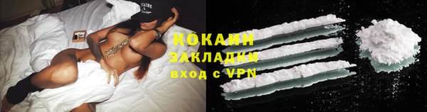 герыч Бугульма