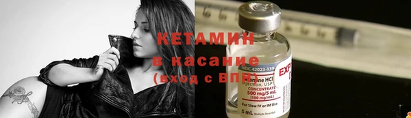 мефедрон Богданович