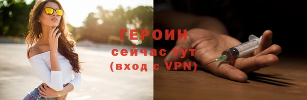 гашишное масло Богородицк