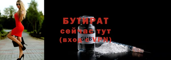 соль курить ск Богородск