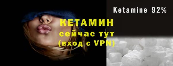 мефедрон Богданович