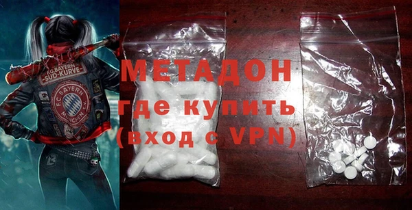соль курить ск Богородск