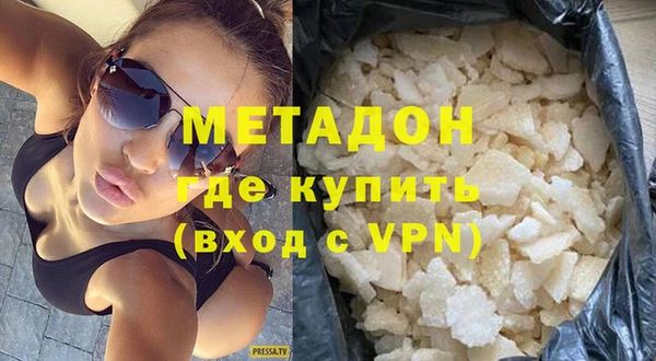 дистиллят марихуана Бородино