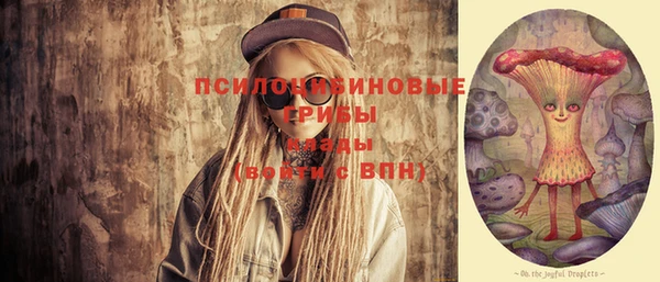 дистиллят марихуана Бородино