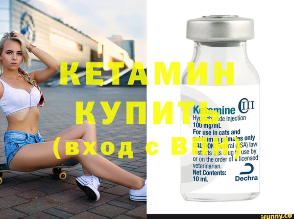 мефедрон Богданович