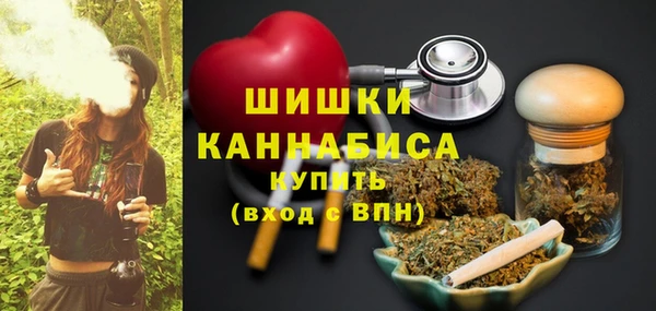 соль курить ск Богородск