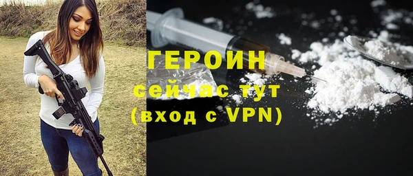 наркотики Бронницы
