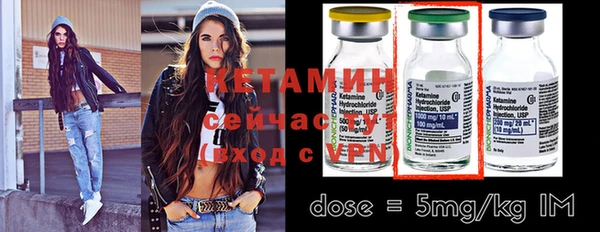 мефедрон Богданович