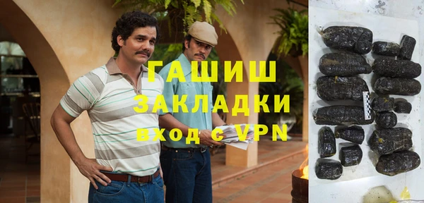 гашишное масло Богородицк