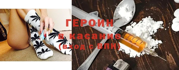 гашишное масло Богородицк