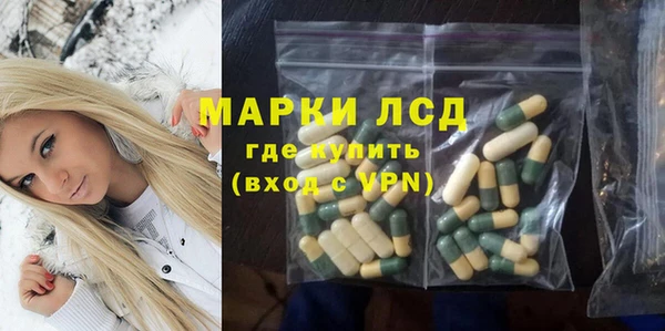 гашишное масло Богородицк