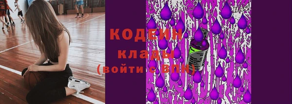 наркотики Бронницы