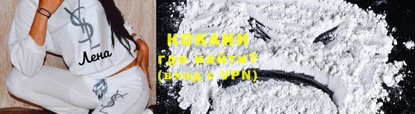 соль курить ск Богородск