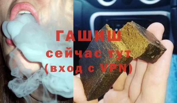 гашишное масло Богородицк