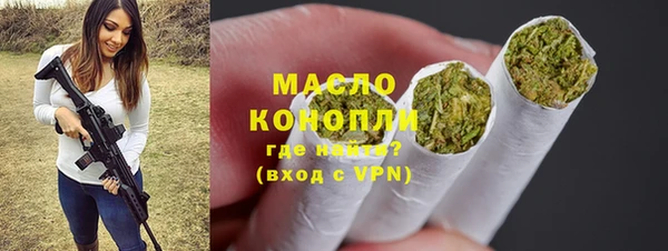 гашишное масло Богородицк