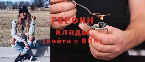 мефедрон Богданович