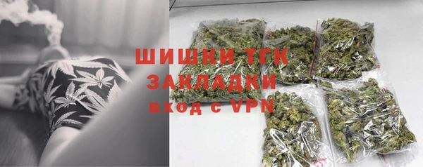 соль курить ск Богородск