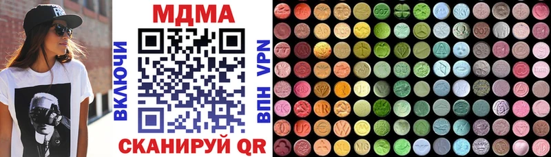 как найти закладки  Надым  МДМА VHQ 