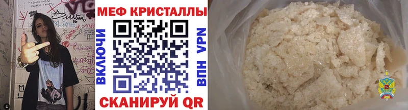 где продают   Надым  МЯУ-МЯУ VHQ 