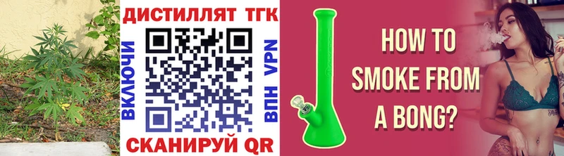 ТГК гашишное масло  Надым 