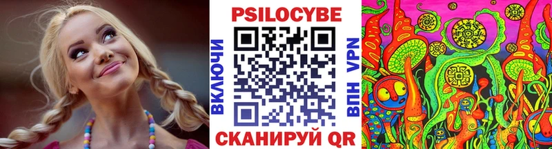 Галлюциногенные грибы прущие грибы даркнет сайт Надым
