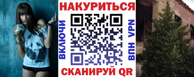 Канабис тримм  Надым 